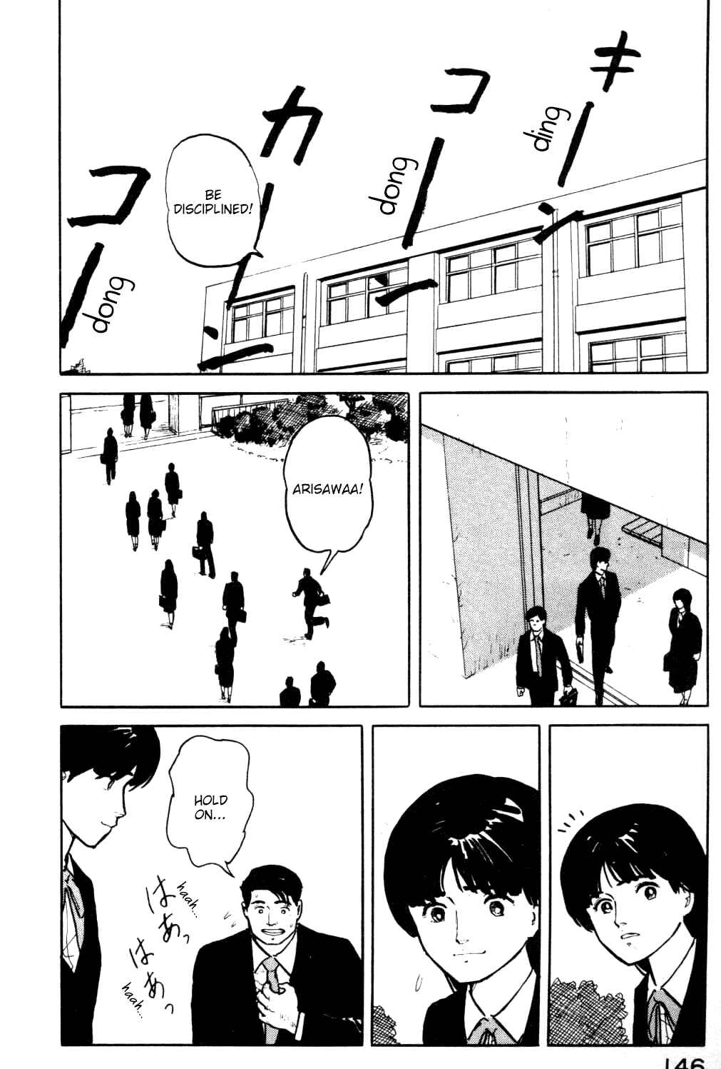 Page 5 Chapter 18 Fuuko in the Cafe