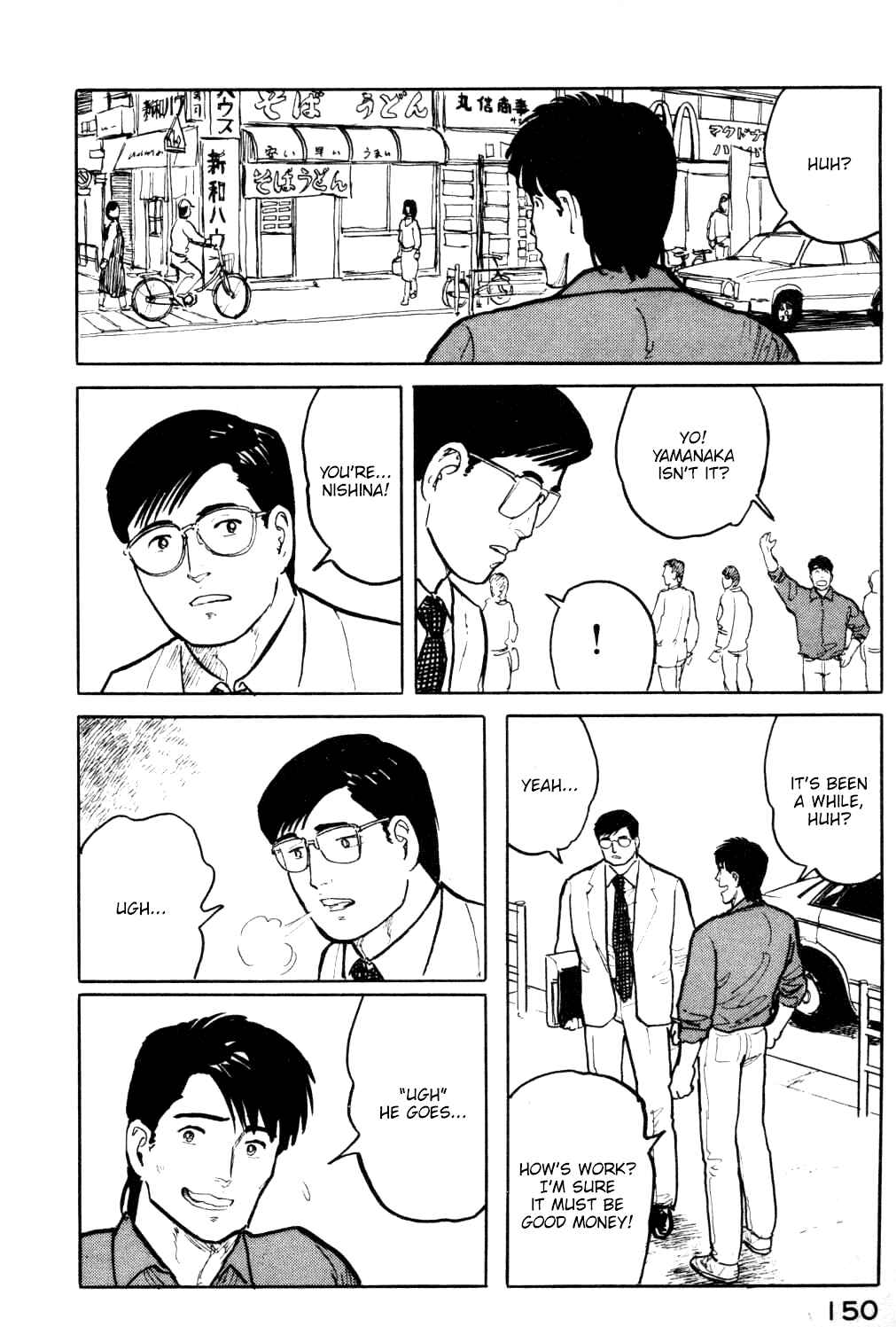 Page 9 Chapter 18 Fuuko in the Cafe