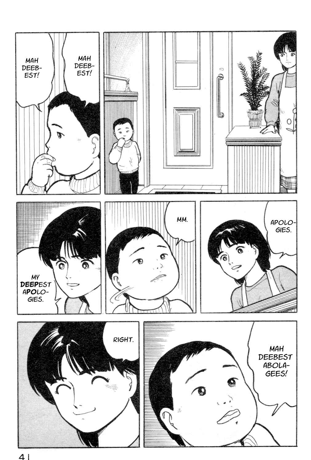 Page 19 Chapter 12 Fuuko in the Cafe