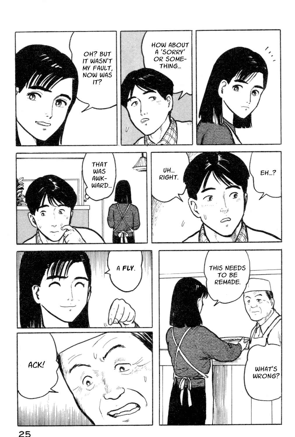 Page 3 Chapter 12 Fuuko in the Cafe