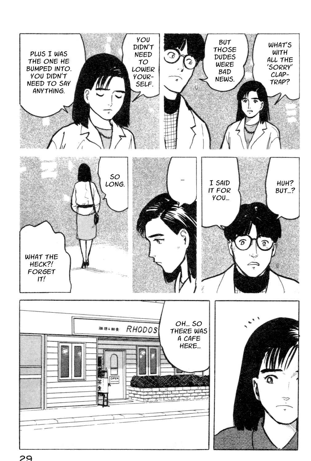 Page 7 Chapter 12 Fuuko in the Cafe