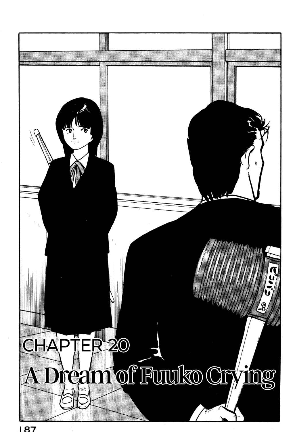 Page 2 Chapter 20 Fuuko in the Cafe