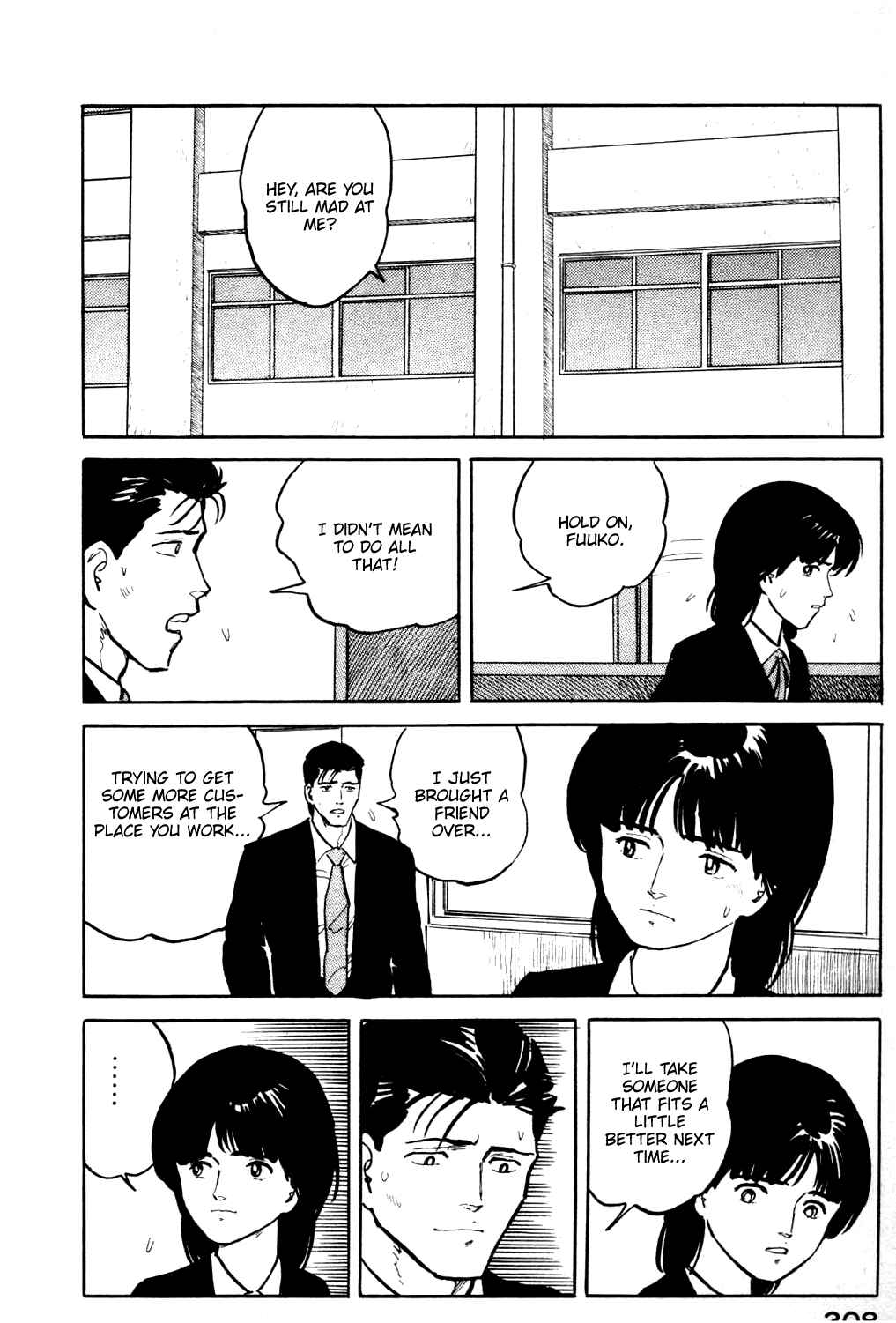 Page 23 Chapter 20 Fuuko in the Cafe