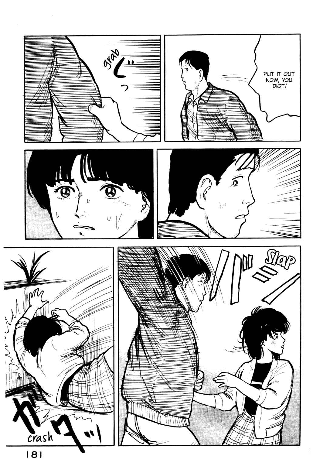 Page 20 Chapter 19 Fuuko in the Cafe