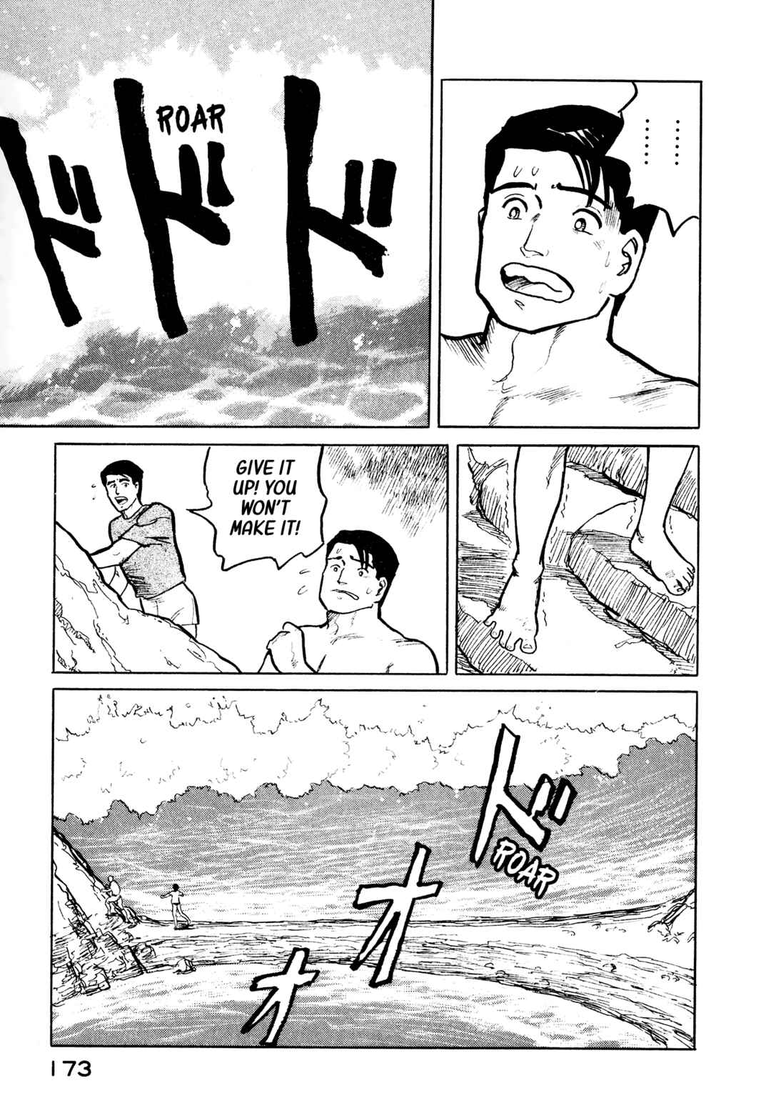 Page 4 Chapter 30 Fuuko in the Cafe