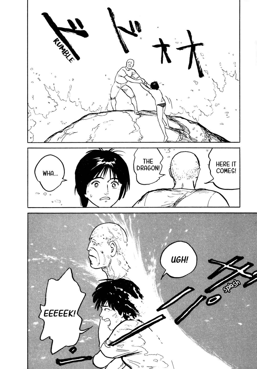 Page 7 Chapter 30 Fuuko in the Cafe