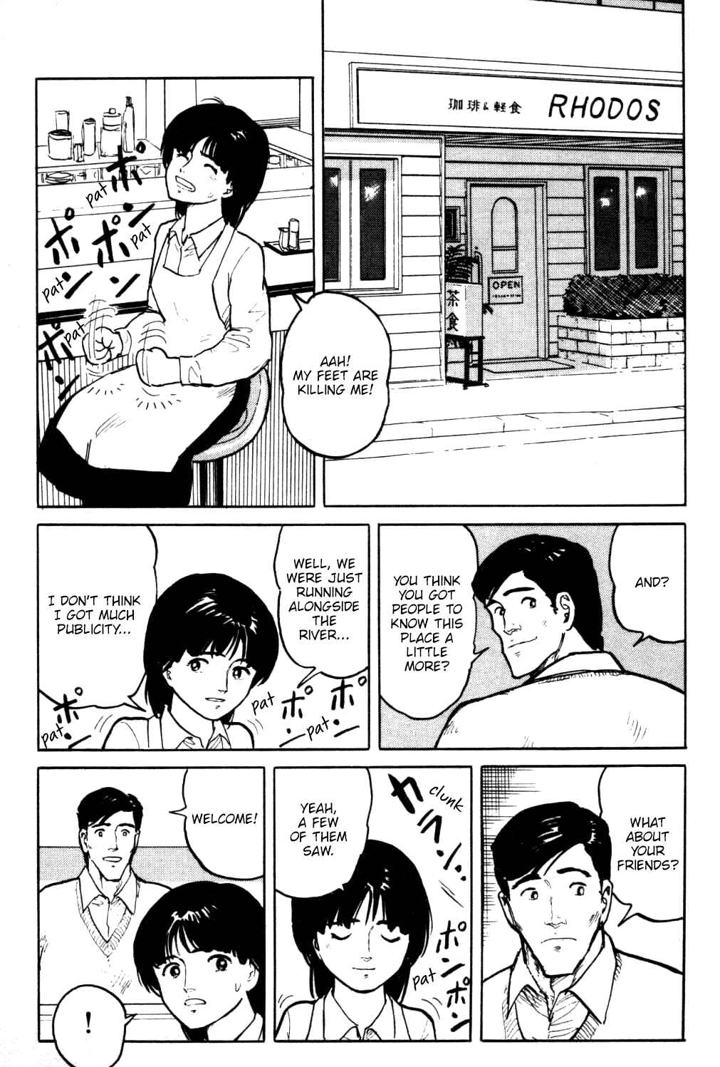 Page 16 Chapter 17 Fuuko in the Cafe