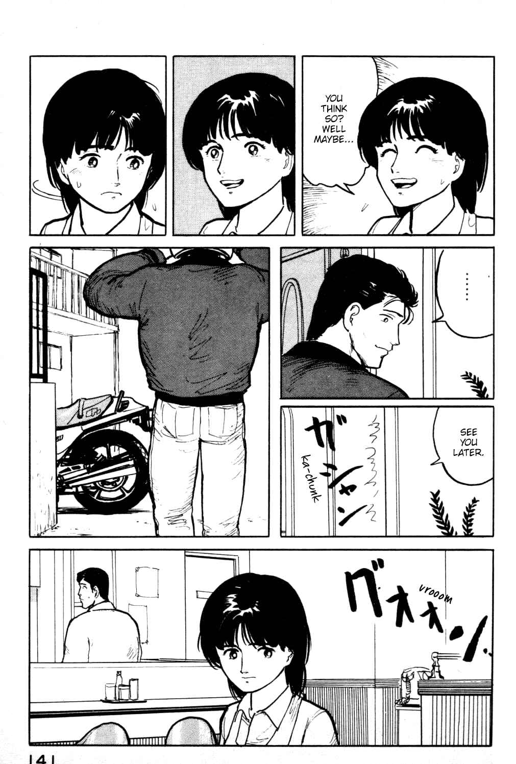 Page 20 Chapter 17 Fuuko in the Cafe