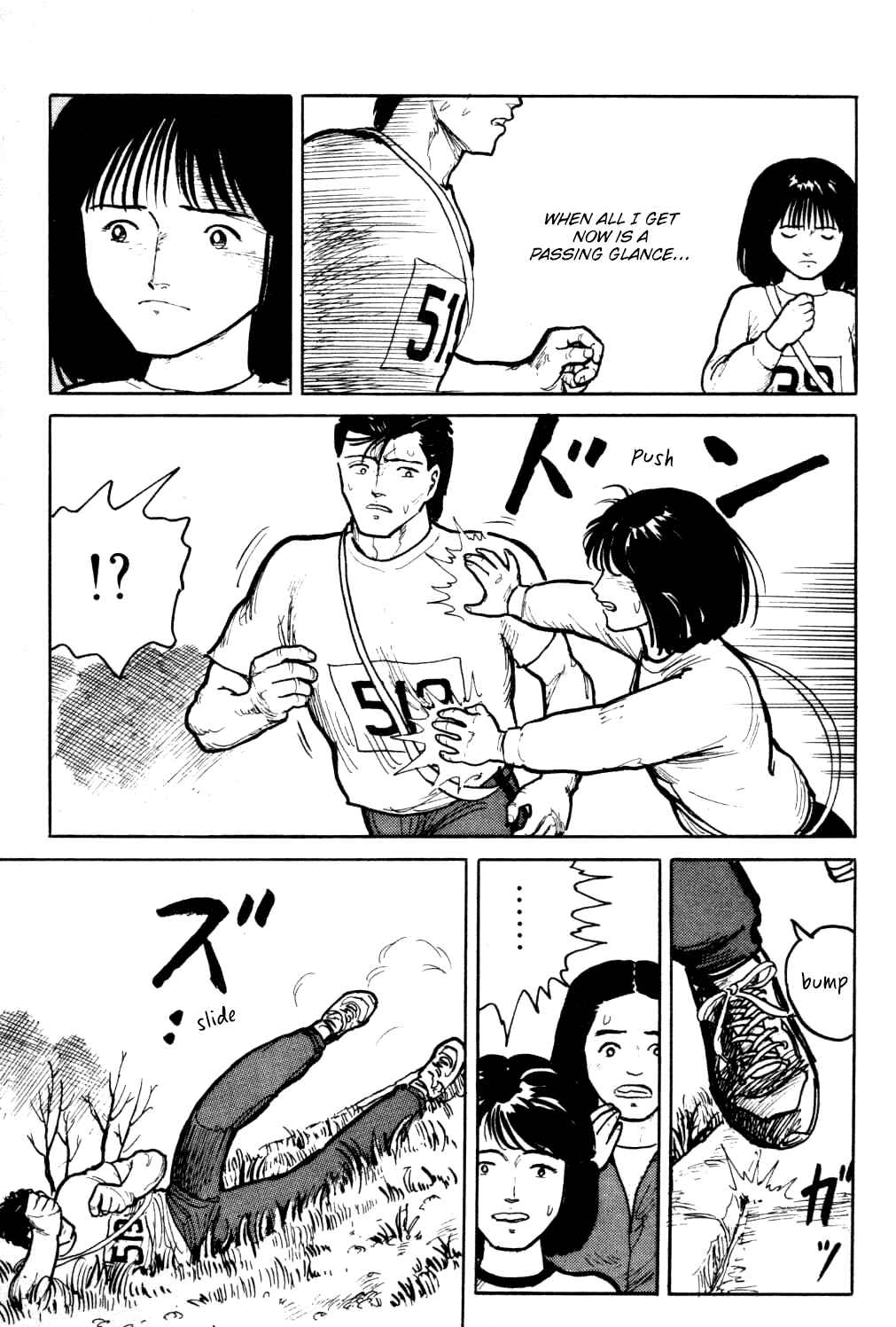 Page 4 Chapter 17 Fuuko in the Cafe