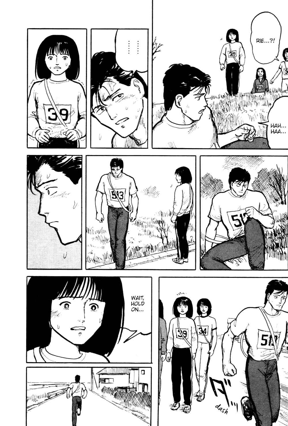 Page 5 Chapter 17 Fuuko in the Cafe
