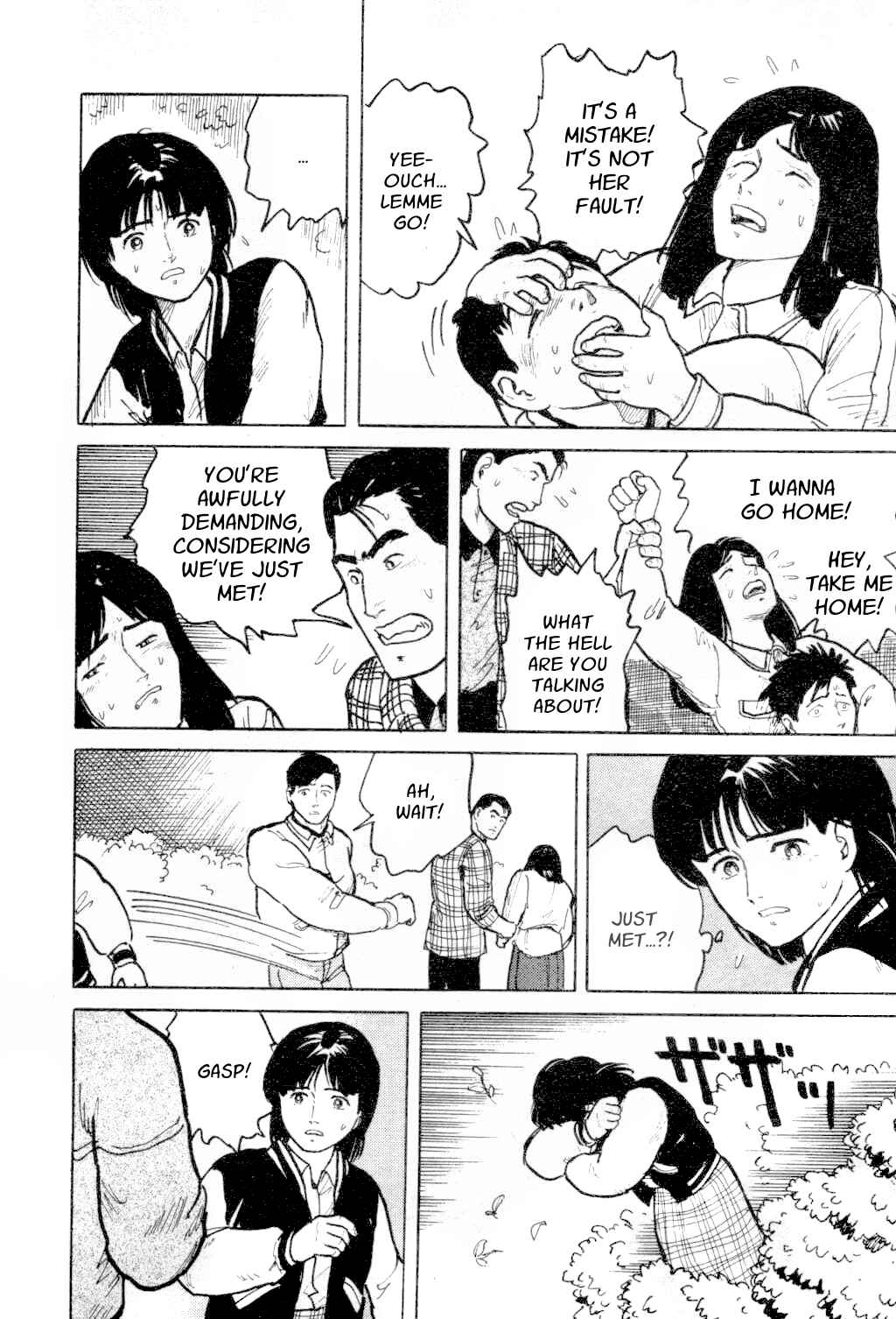 Page 14 Chapter 10 Fuuko in the Cafe
