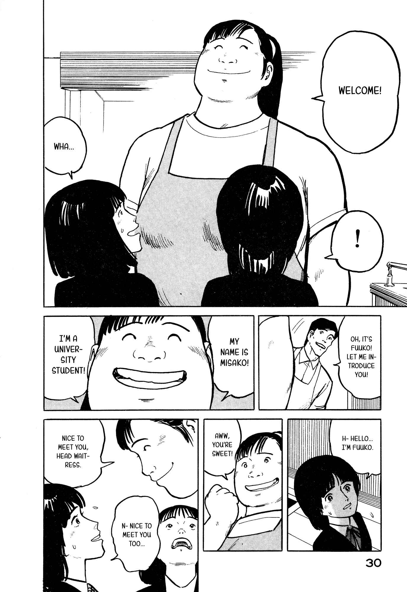 Page 5 Chapter 23 Fuuko in the Cafe