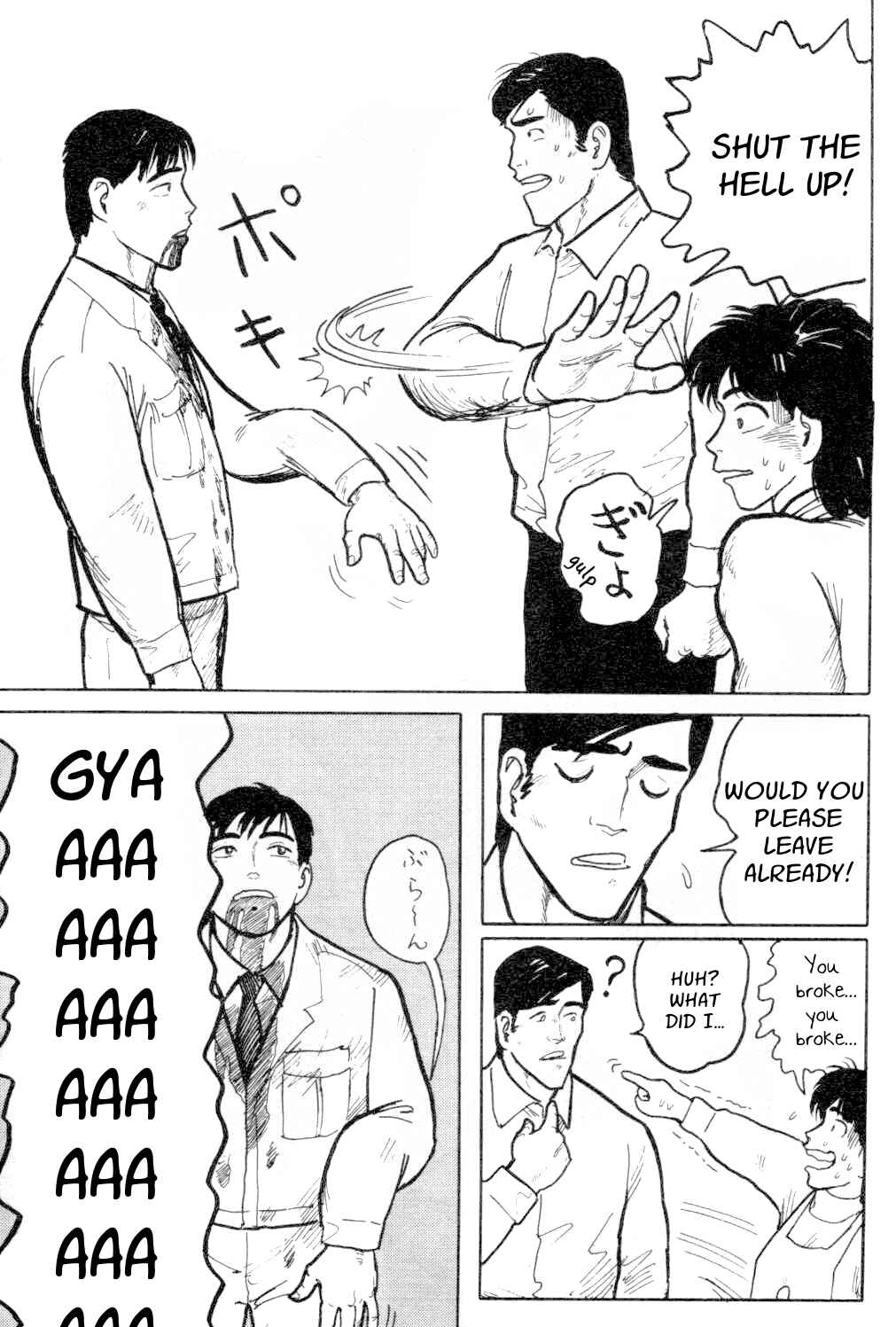 Page 18 Chapter 11 Fuuko in the Cafe