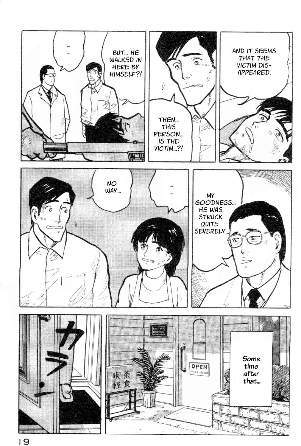Page 20 Chapter 11 Fuuko in the Cafe