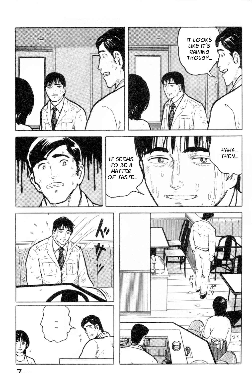 Page 8 Chapter 11 Fuuko in the Cafe