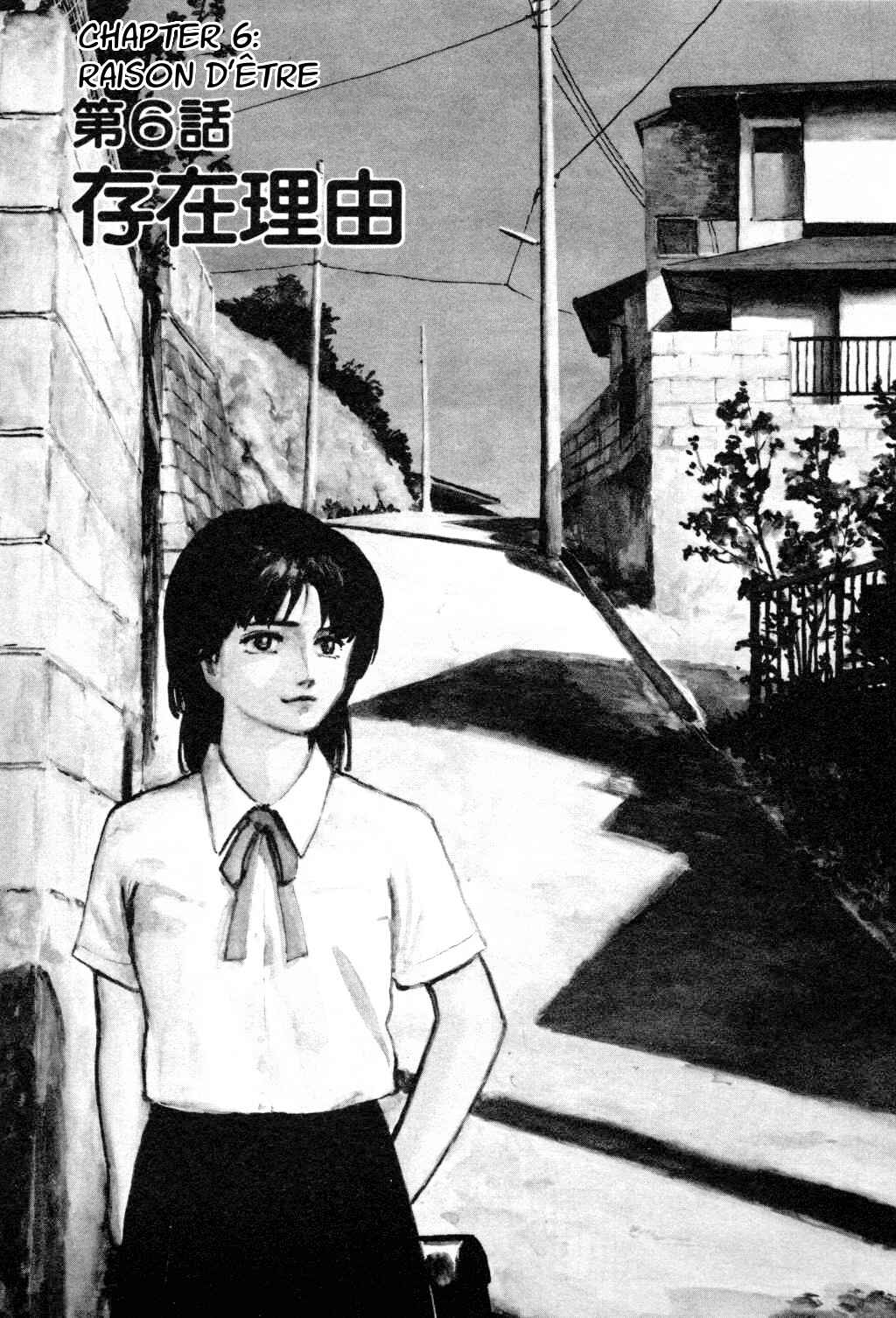 Page 1 Chapter 6 Fuuko in the Cafe