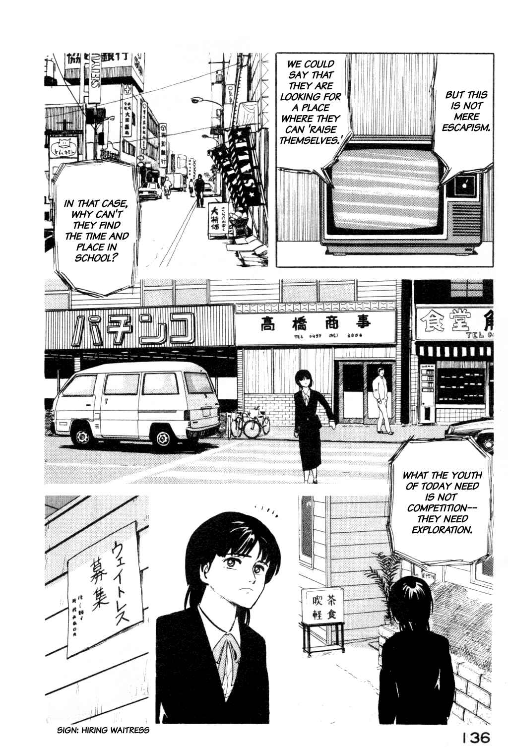 Page 12 Chapter 6 Fuuko in the Cafe