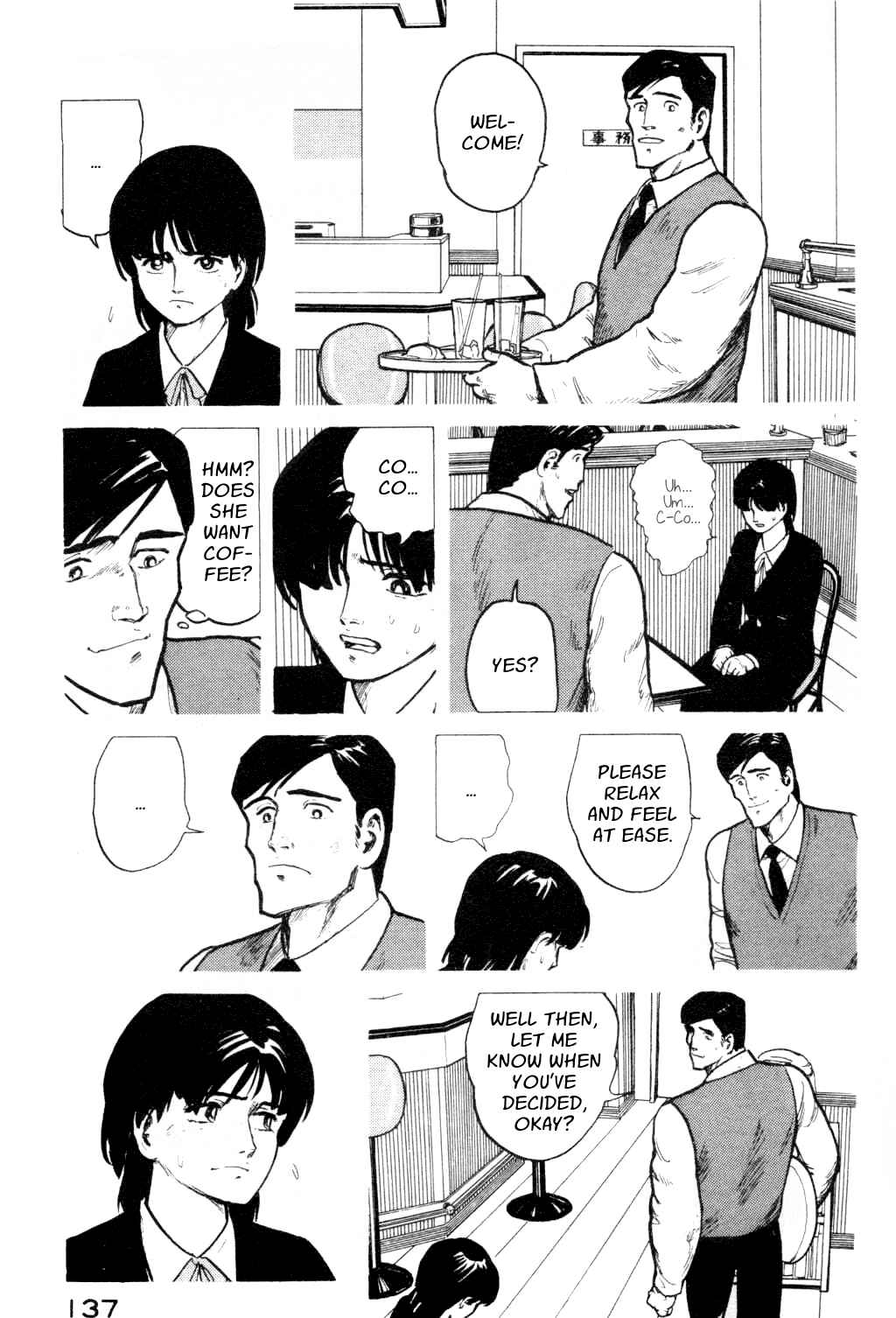 Page 13 Chapter 6 Fuuko in the Cafe
