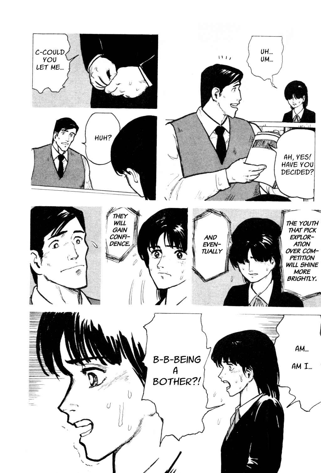 Page 14 Chapter 6 Fuuko in the Cafe