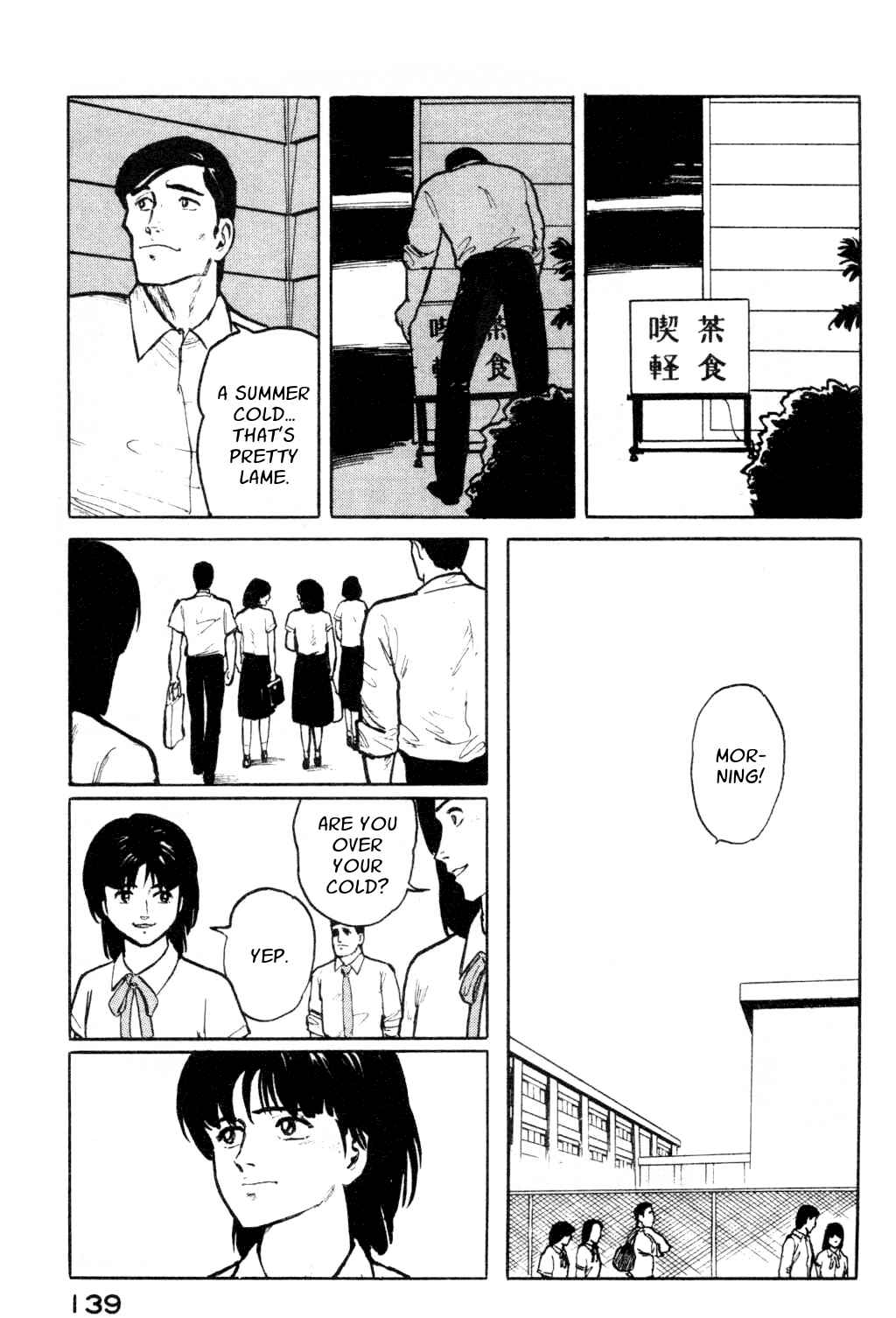 Page 15 Chapter 6 Fuuko in the Cafe