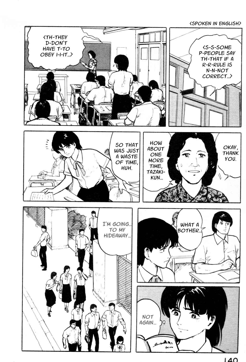 Page 16 Chapter 6 Fuuko in the Cafe