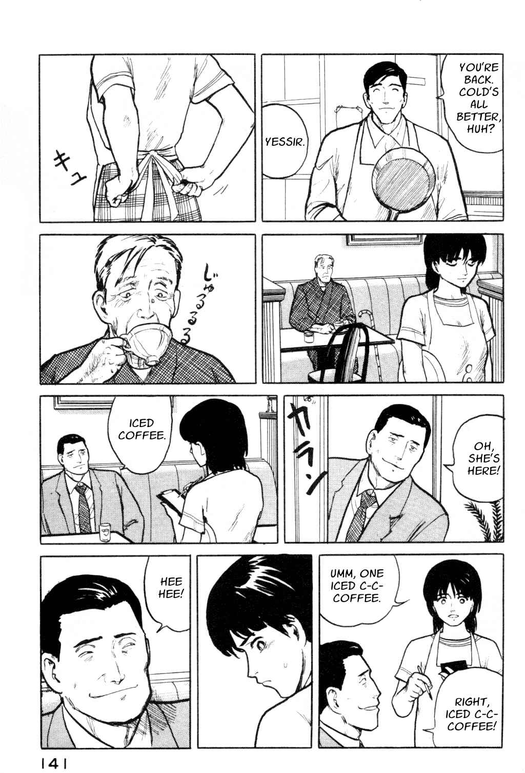 Page 17 Chapter 6 Fuuko in the Cafe