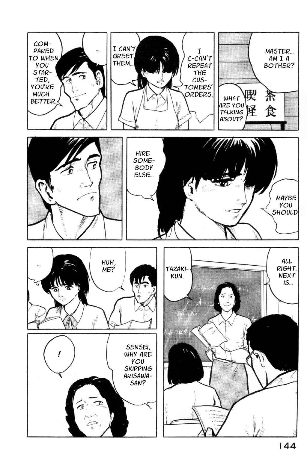 Page 20 Chapter 6 Fuuko in the Cafe