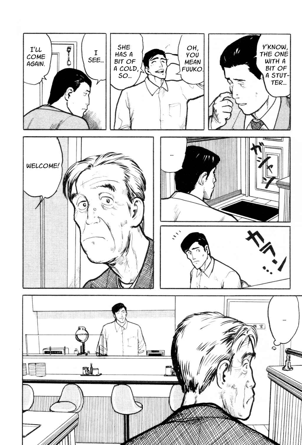 Page 4 Chapter 6 Fuuko in the Cafe
