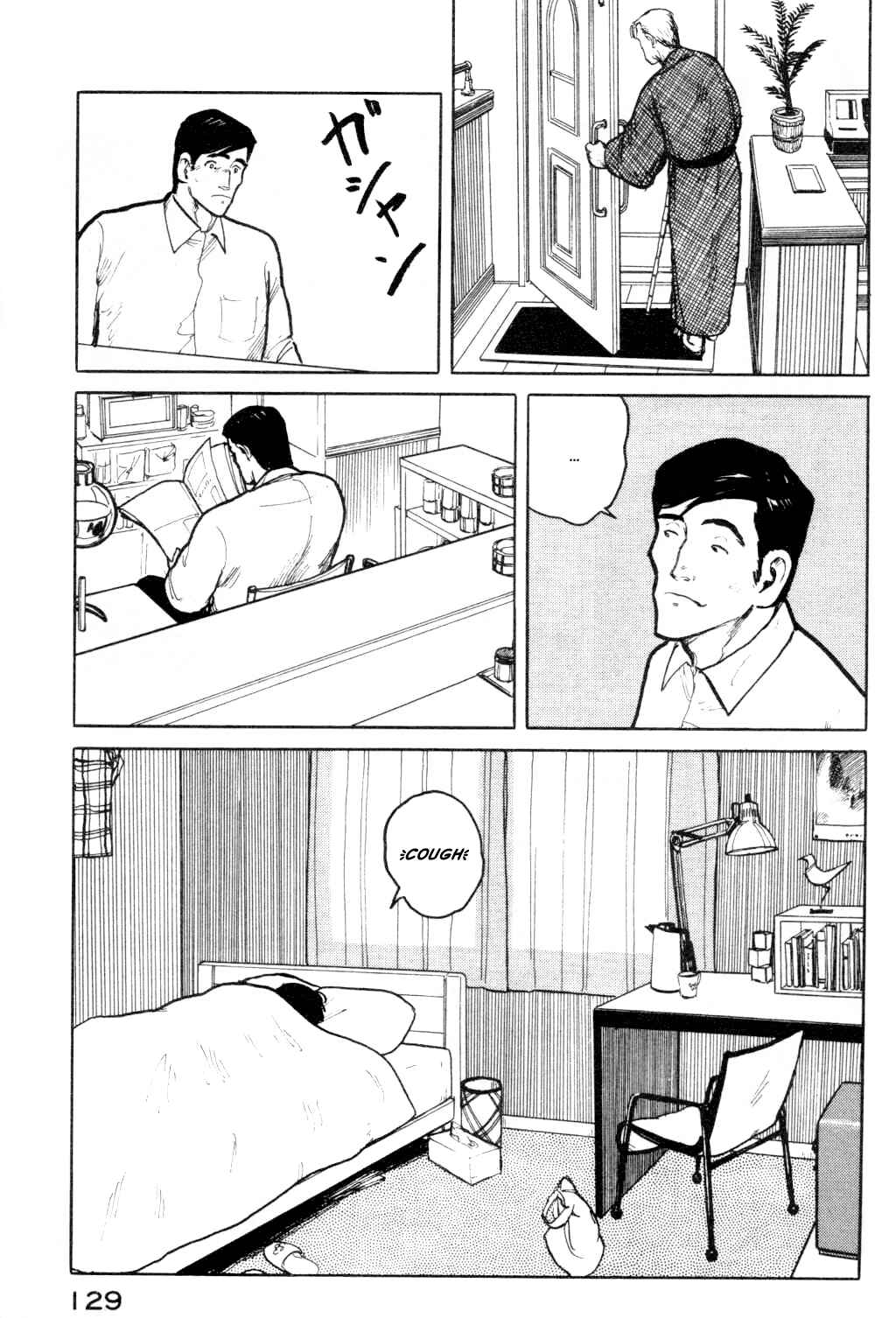 Page 5 Chapter 6 Fuuko in the Cafe