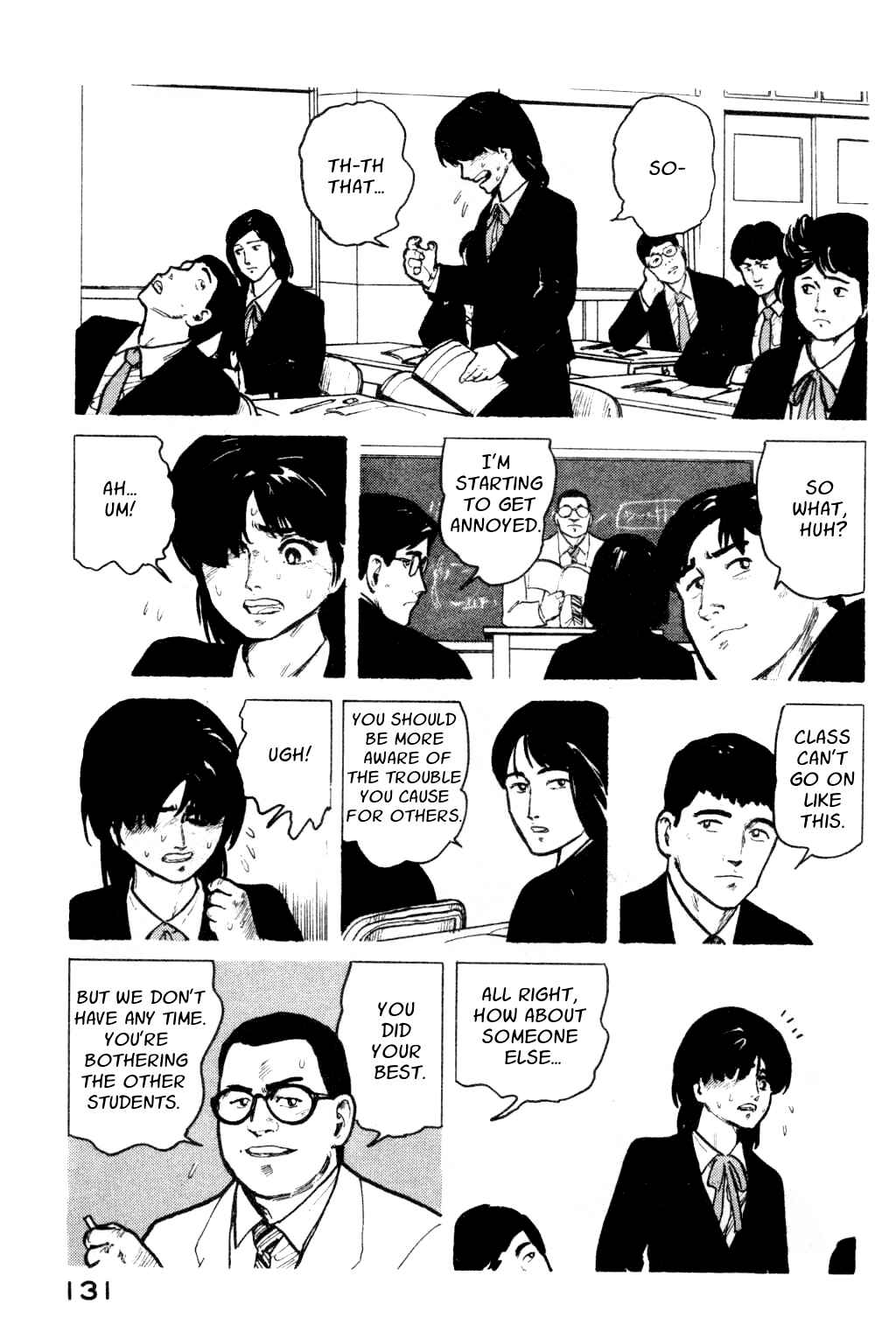 Page 7 Chapter 6 Fuuko in the Cafe
