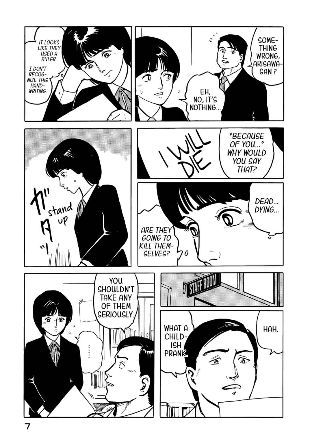 Page 10 Chapter 33 Fuuko in the Cafe
