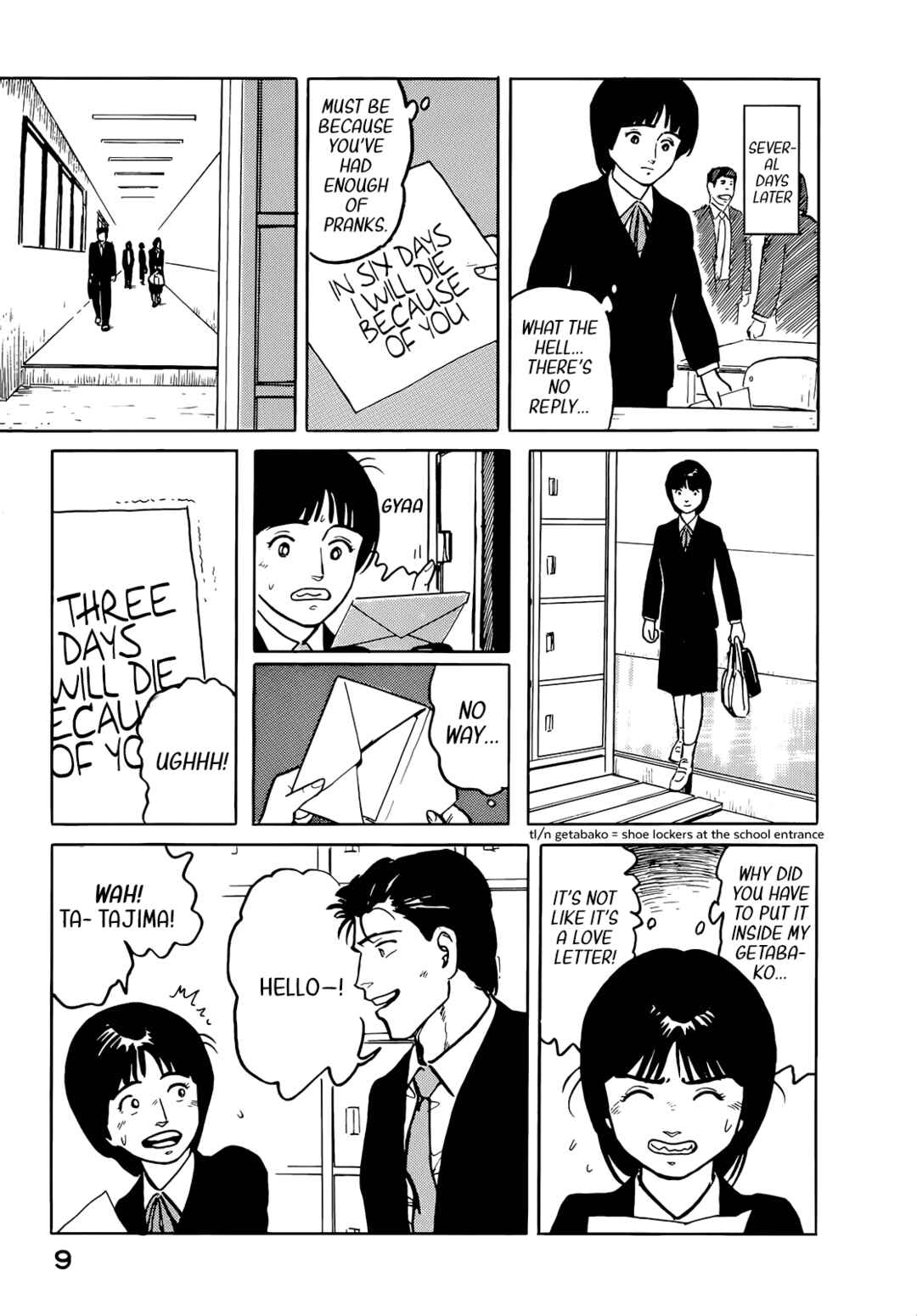 Page 12 Chapter 33 Fuuko in the Cafe