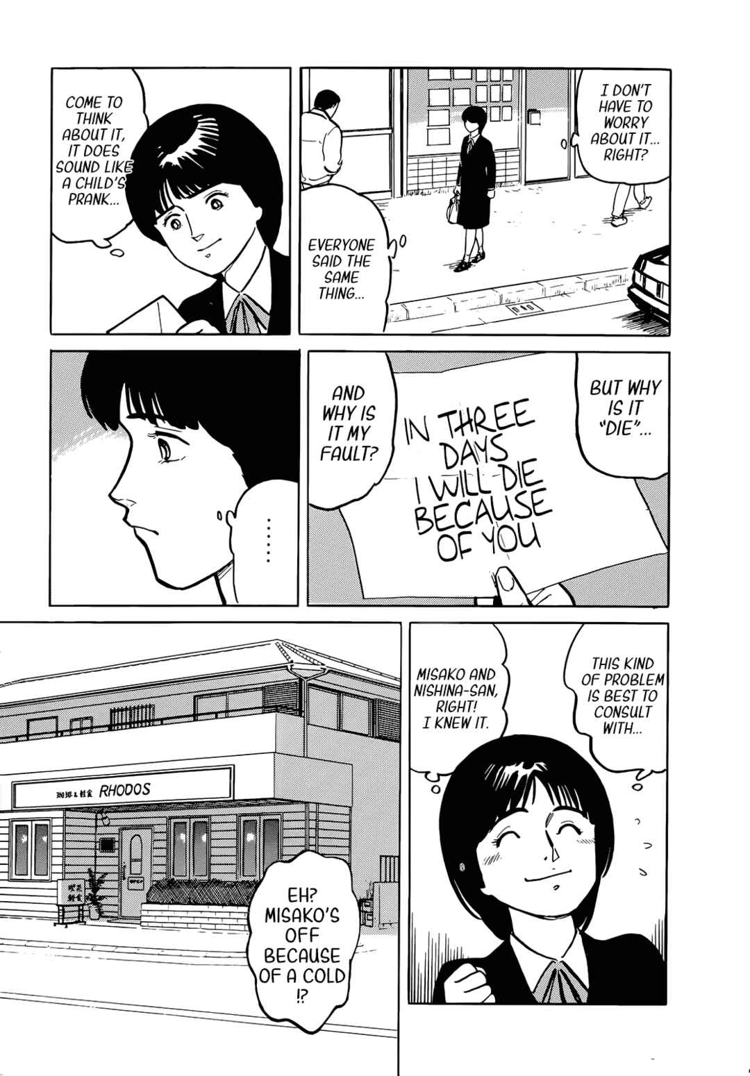 Page 14 Chapter 33 Fuuko in the Cafe
