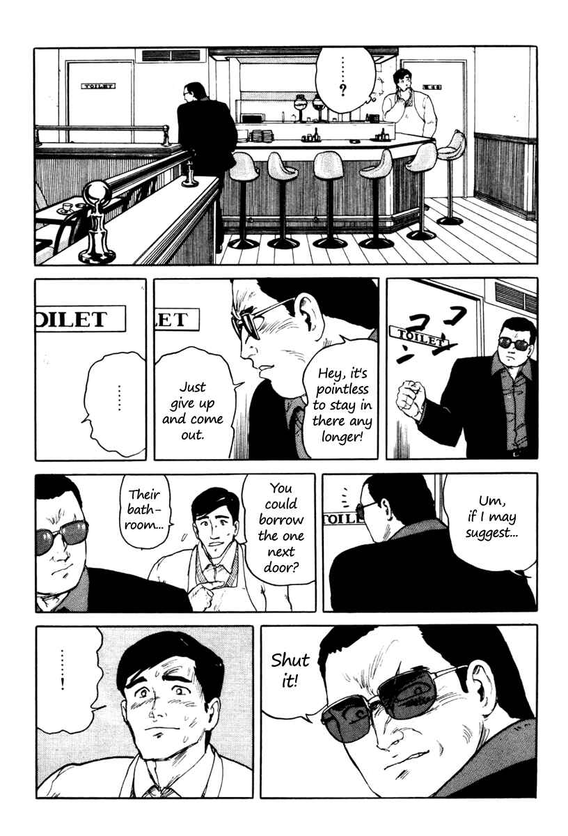 Page 19 Chapter 3 Fuuko in the Cafe