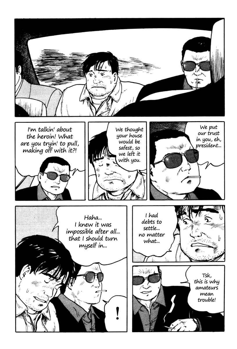 Page 6 Chapter 3 Fuuko in the Cafe