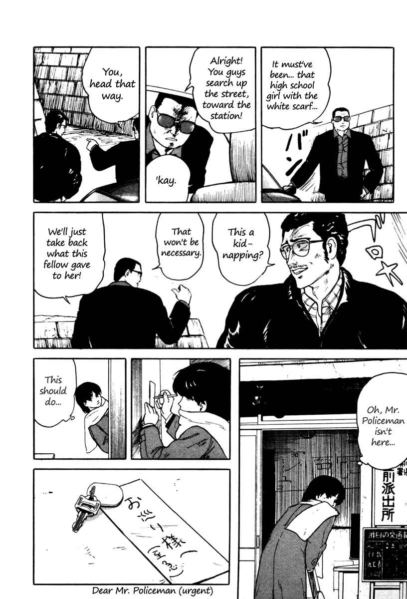 Page 8 Chapter 3 Fuuko in the Cafe