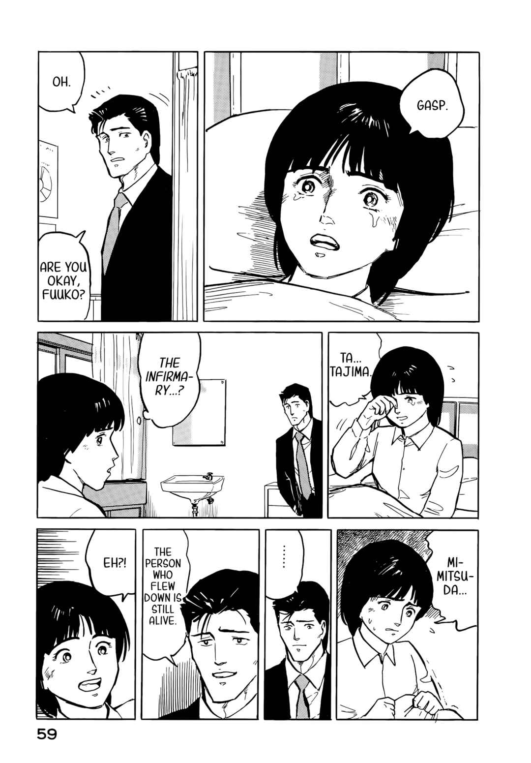 Page 18 Chapter 35 Fuuko in the Cafe
