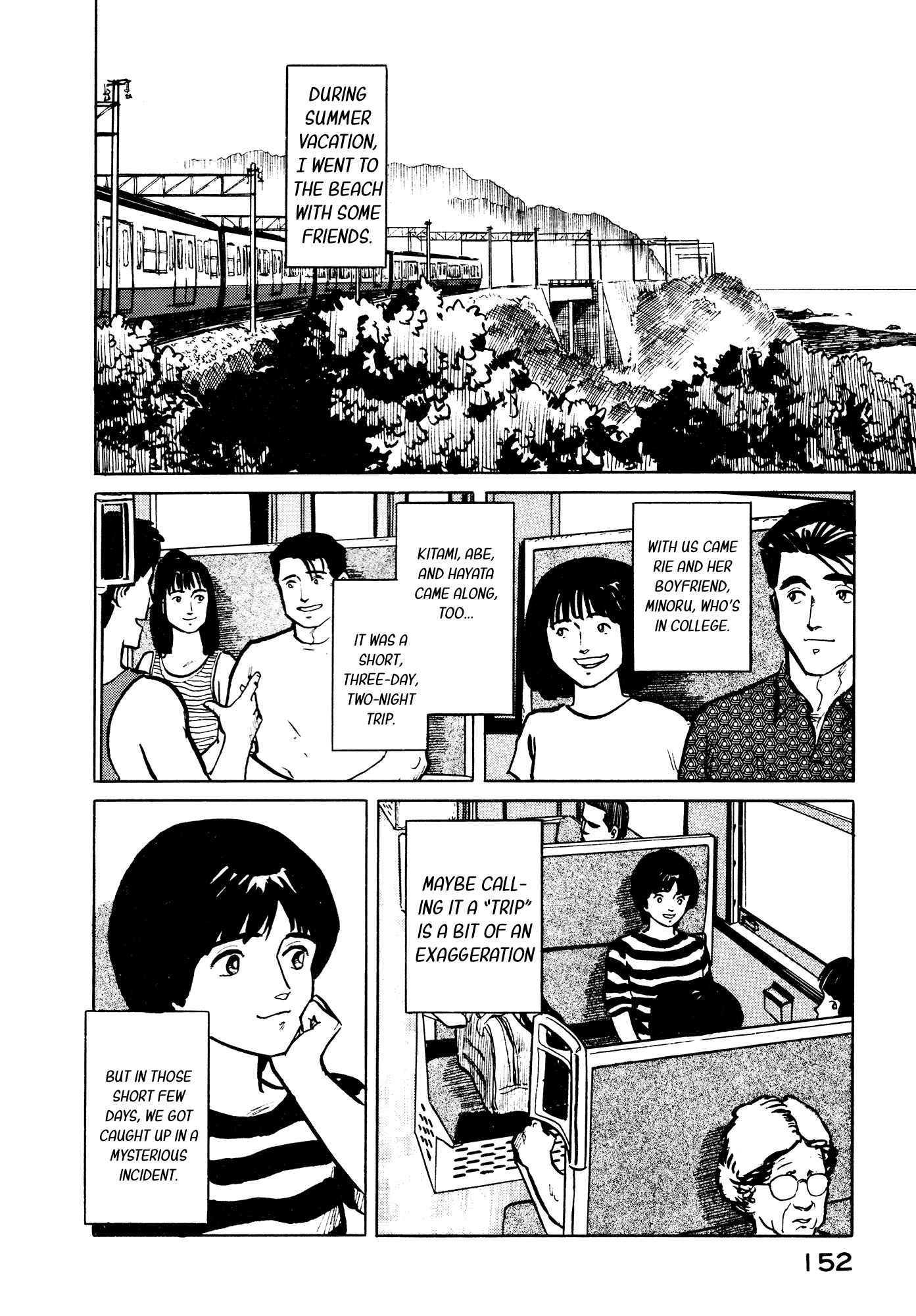 Page 3 Chapter 29 Fuuko in the Cafe