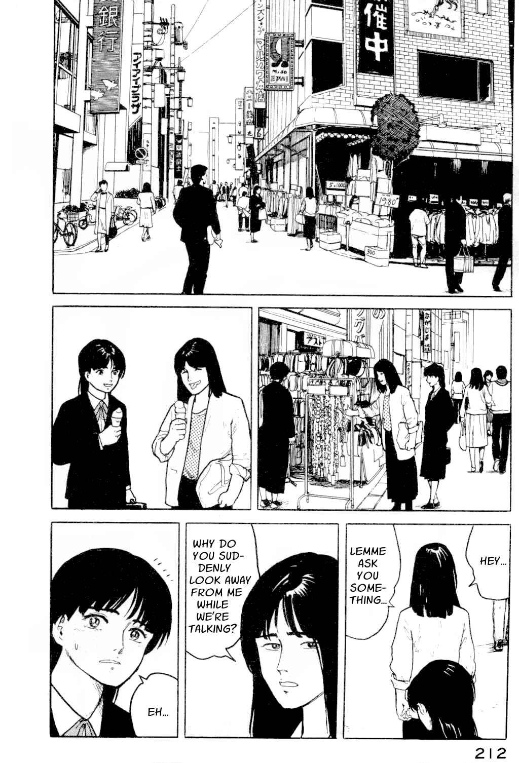 Page 16 Chapter 9 Fuuko in the Cafe