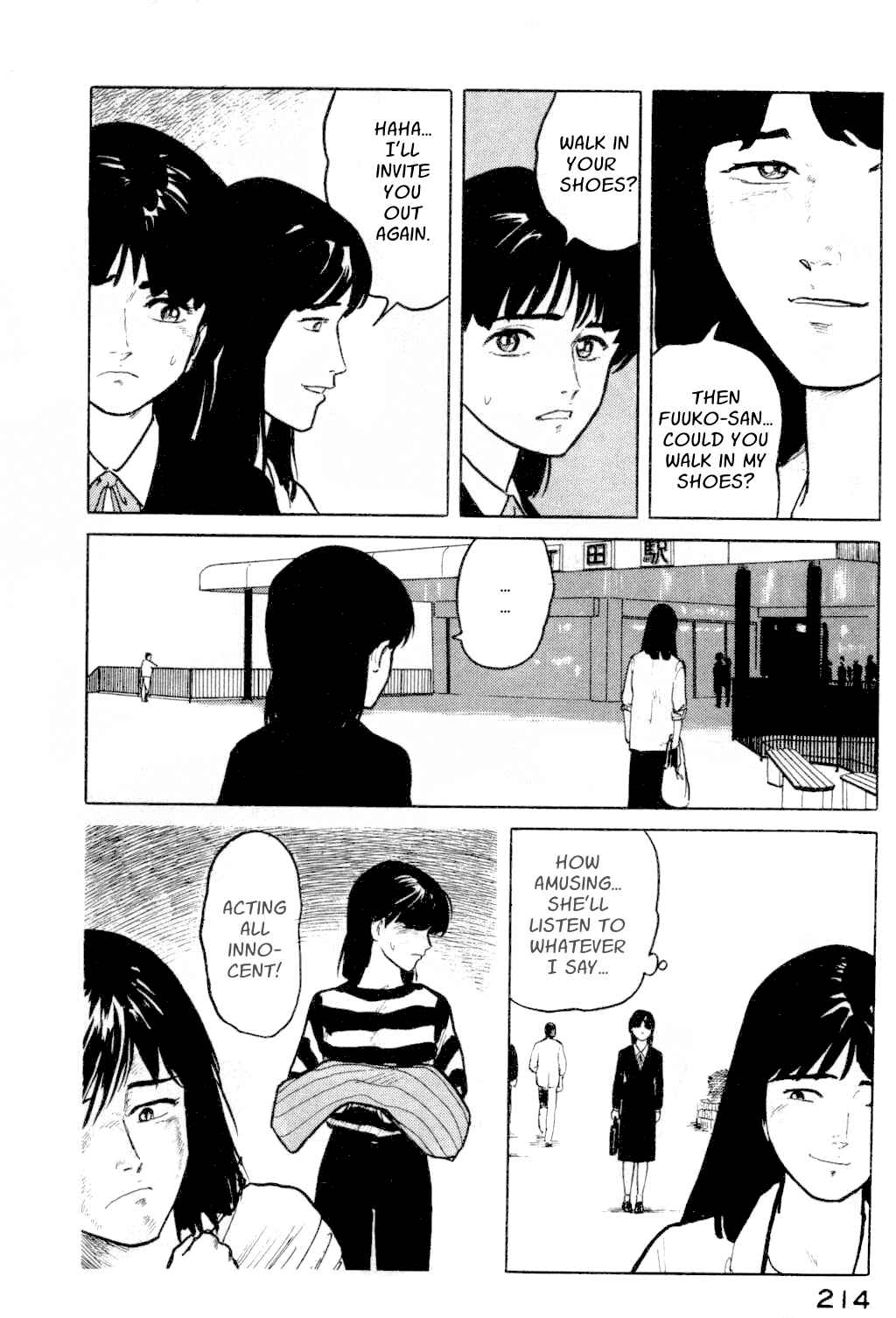 Page 18 Chapter 9 Fuuko in the Cafe