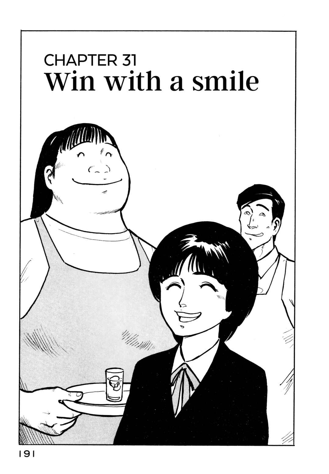 Page 2 Chapter 31 Fuuko in the Cafe