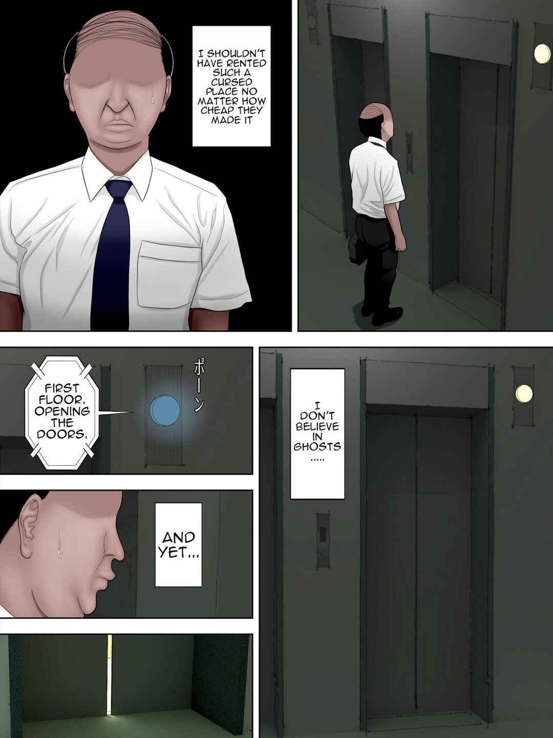 Page 3 Chapter Unknown_5fcf Saseko ~Sore wa Otoko o Dame ni Suru Saikyou Jibakurei~