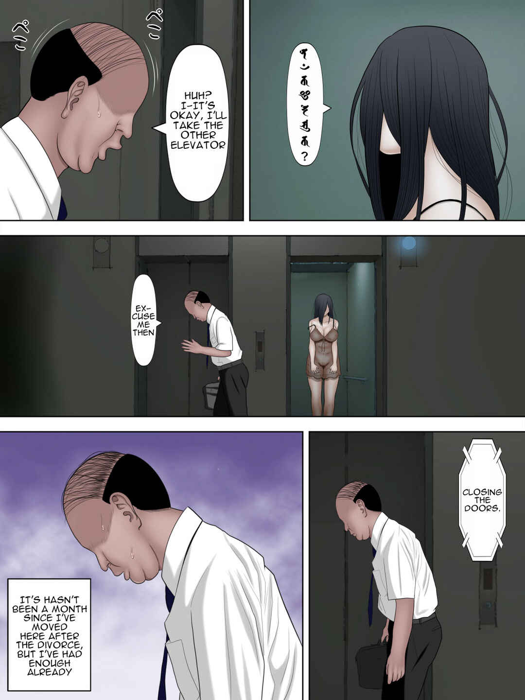 Page 5 Chapter Unknown_5fcf Saseko ~Sore wa Otoko o Dame ni Suru Saikyou Jibakurei~