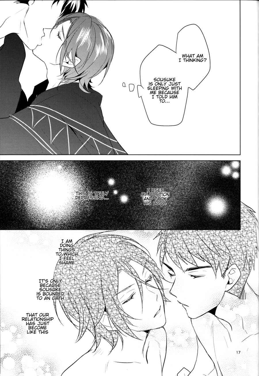 Page 16 Chapter Unknown_589d Free!  - Passion (Doujinshi)
