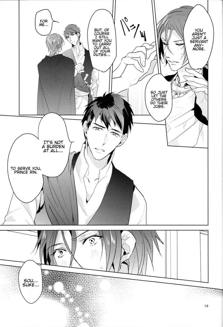 Page 18 Chapter Unknown_589d Free!  - Passion (Doujinshi)