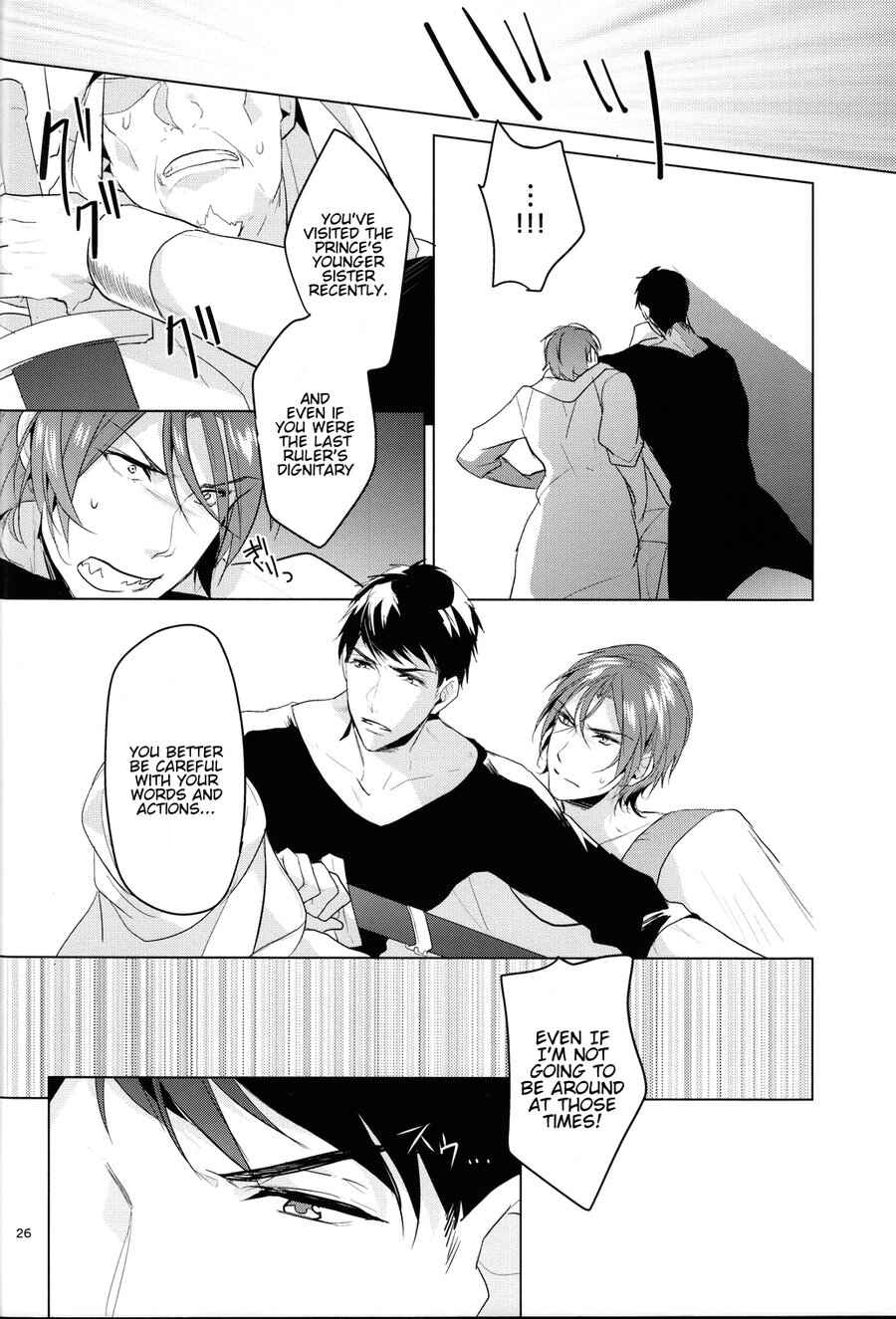 Page 25 Chapter Unknown_589d Free!  - Passion (Doujinshi)