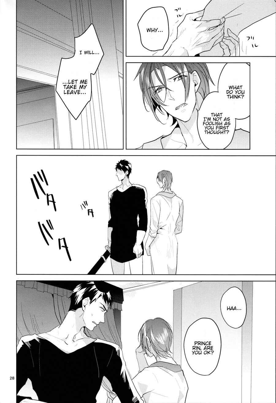 Page 27 Chapter Unknown_589d Free!  - Passion (Doujinshi)