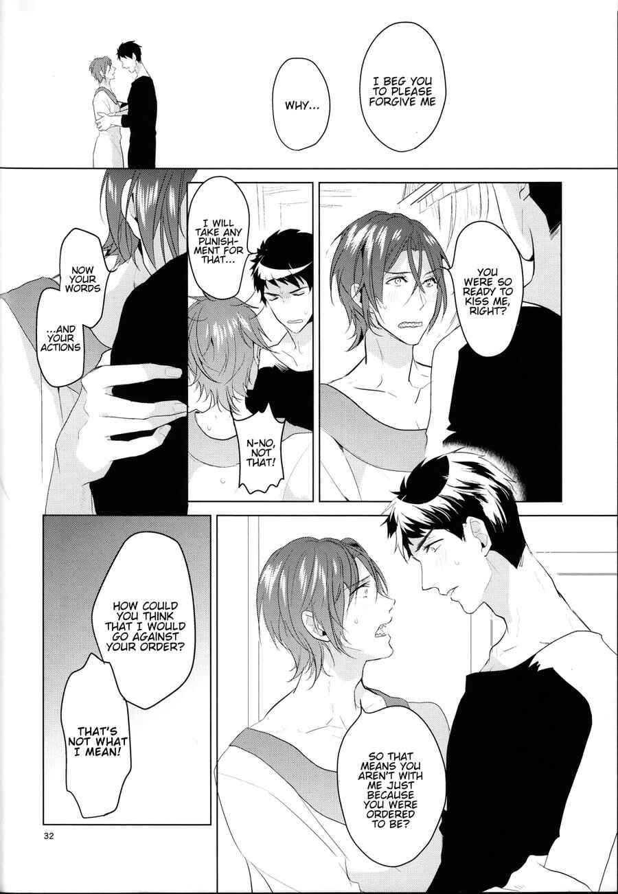 Page 31 Chapter Unknown_589d Free!  - Passion (Doujinshi)