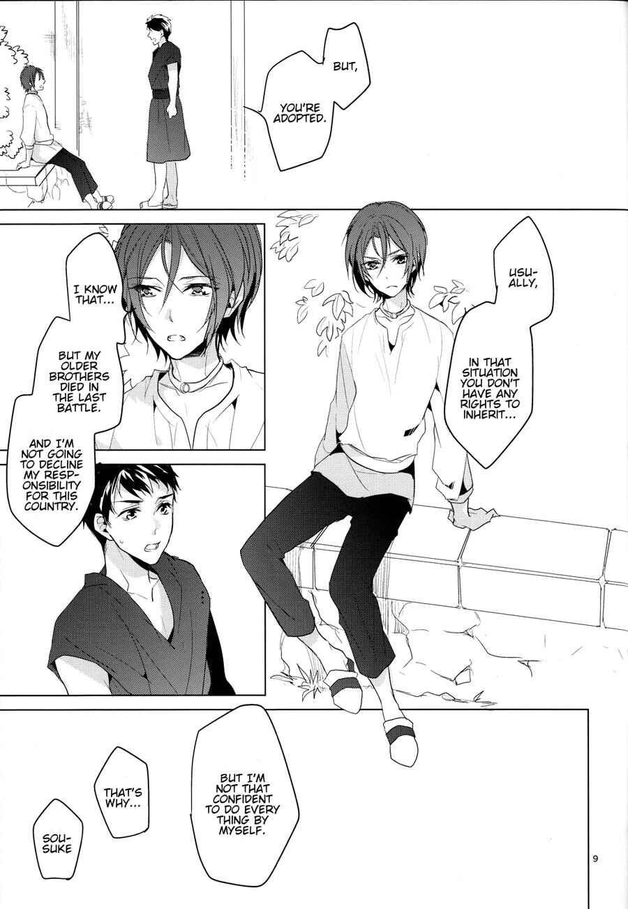 Page 8 Chapter Unknown_589d Free!  - Passion (Doujinshi)