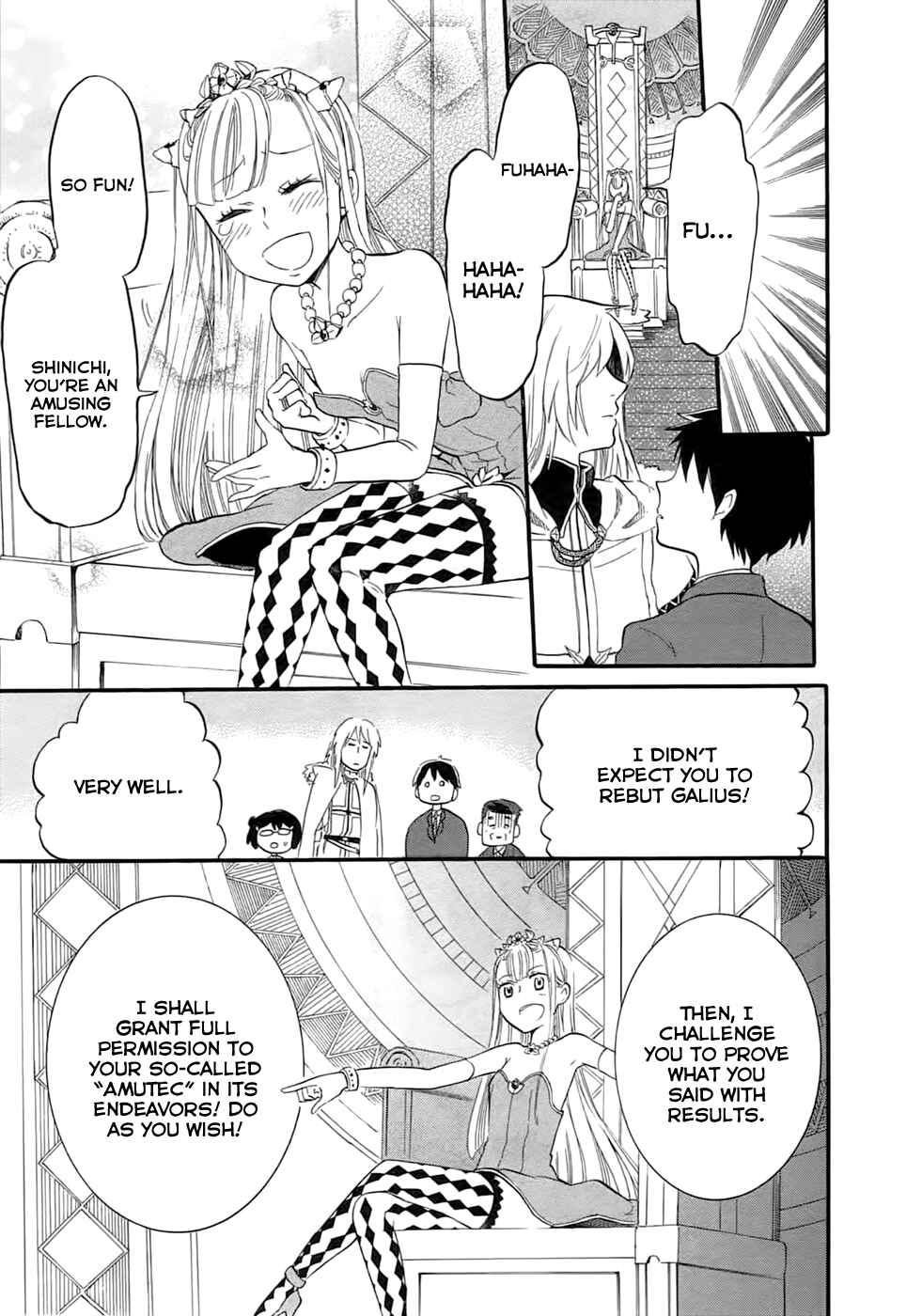 Page 11 Chapter 3 Outbreak Company: Moeru Shinryakusha